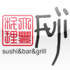 Fuji Sushi Bar and Grill