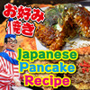 Japanese Pancake Recipe