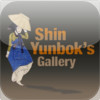 Shin Yunbok’s Gallery HD