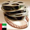 UAE Cinema
