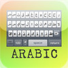 Arabic Email editor (Color, fonts, format and size) Keyboard