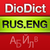 Universal Russian-English Dictionary - DioDict