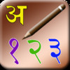 Learn Hindi Alphabets and Numbers Writing