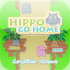 Hippo Go Home