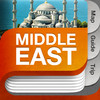 Turkey, Israel and United Arab Emirates Trip Planner, Travel Guide & Offline City Map