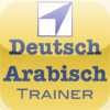 Vocabulary Trainer: German - Arabic