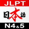 JLPT prep N4&N5
