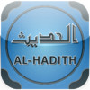 Al-Hadith Pro In English / Major Hadith Books In Complete English Language