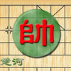 Xiangqi - Online Chinese Chess