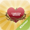 Cambodia Mission