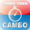 SAMBO TIMER