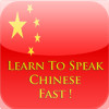 Learn To Speak Chinese - Fast !