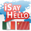 iSayHello Italian - Chinese