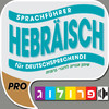 Hebrew - A phrase guide for German speakers published by Prolog Publishing House Ltd. NEW - Touch-controlled narration!