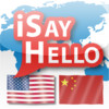 iSayHello English - Chinese