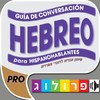 Hebrew - A phrase guide for Spanish speakers published by Prolog Publishing House Ltd. NEW - Touch-controlled narration!