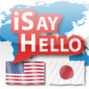 iSayHello English - Japanese