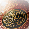 Qur'an Wallpapers