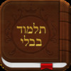 iTalmud iPad Edition - Entire Talmud with HD Vilna Print, English, Audio & Video