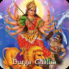 Durga - Chalisa