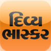 Divya Bhaskar for iPad