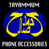 Tayammum HD