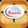 KAPO Duty Paid Koltsovo for iPhone