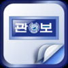Korea Official Gazette
