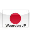 Woorden JP (Taalles Japans)