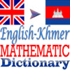 English Khmer Mathematic Dictionary