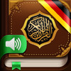 Der Koran. 114 Suren. Audio und text