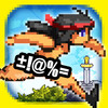 Almost Naked Ninjas vs Monsters, Dragons & Witches Multiplayer PRO Games - By Dead Cool Apps
