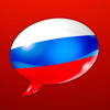 Speak Russian Pro ~ Travel Phrases with Voice and Phonetics