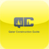 Qatar Construction Guide