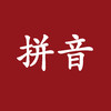 Pinyin by ChinesePod