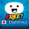 Japanese Essentials FREE