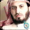 Saad Al Ghamidi Holy Quran - El Ghamedy