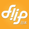 Flipmylook Japan