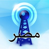 Radio Egypt - Alarm Clock + Recording