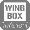 Wing Box