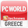 Technews by PC World Greece