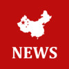 China News - Latest Chinese News