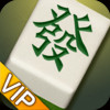 mahjong 13 tiles VIP