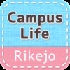 Rikejo Campus Life