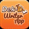 Dek-D Writer App
