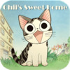 Chiis Sweet Home(Manga)
