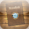 Greek Phrasebook and Translator