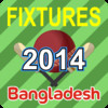 ICC T20 Cricket Cup 2014,Fixtures