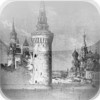 Moscow 1886 Engravings