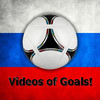 Russian Football - with Videos of Reviews and Videos of Goals. Season 2012-2013
